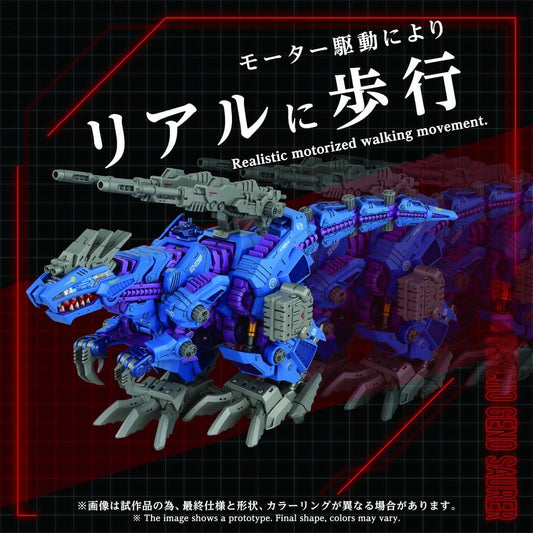 Zoids Plastic Model Kit 1/72 AZ-15 Psycho Geno Saurer 32 cm 4904810070696