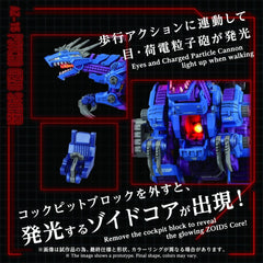 Zoids Plastic Model Kit 1/72 AZ-15 Psycho Geno Saurer 32 cm 4904810070696