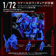 Zoids Plastic Model Kit 1/72 AZ-15 Psycho Geno Saurer 32 cm 4904810070696