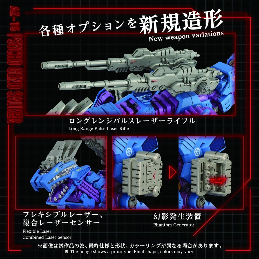Zoids Plastic Model Kit 1/72 AZ-15 Psycho Geno Saurer 32 cm 4904810070696