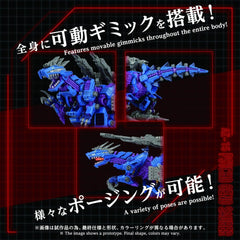 Zoids Plastic Model Kit 1/72 AZ-15 Psycho Geno Saurer 32 cm 4904810070696