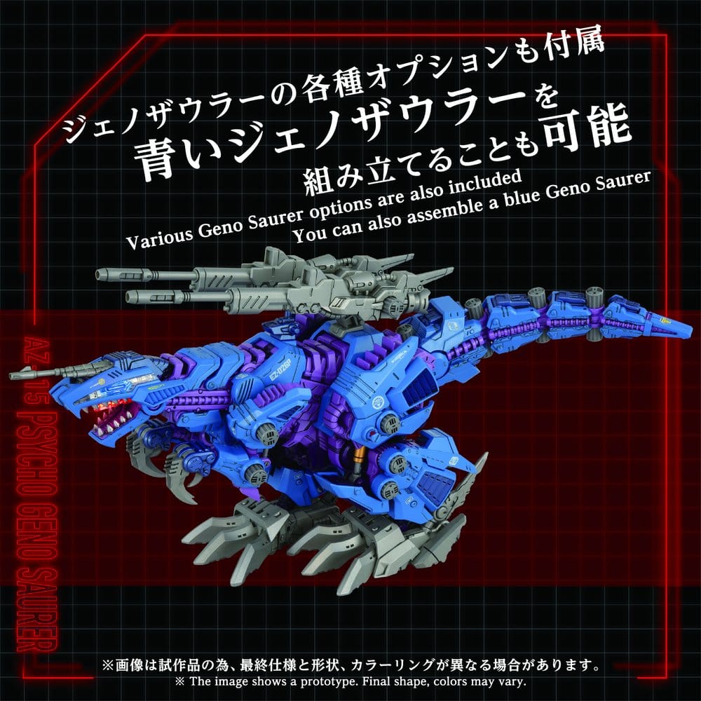 Zoids Plastic Model Kit 1/72 AZ-15 Psycho Geno Saurer 32 cm 4904810070696