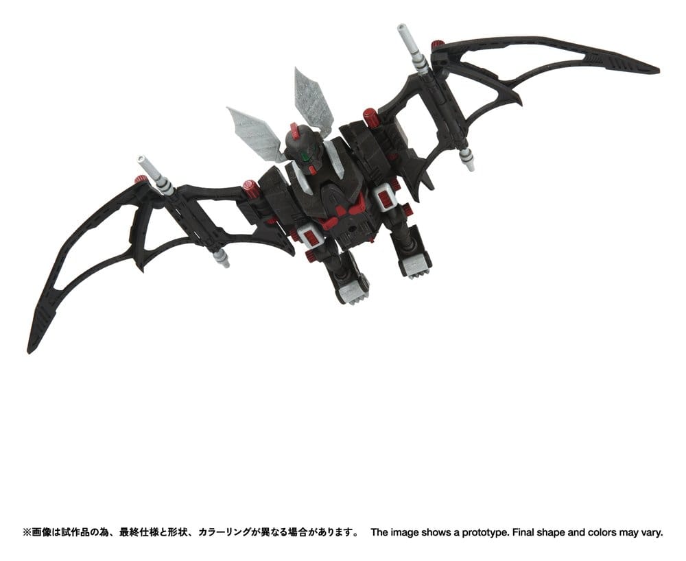 Zoids Plastic Model Kit 1/100 RMZ-020 Zabat 11 cm 4904810086895