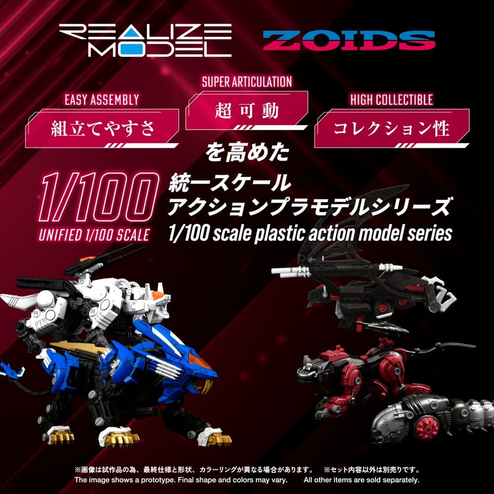 Zoids Plastic Model Kit 1/100 RMZ-020 Zabat 11 cm 4904810086895
