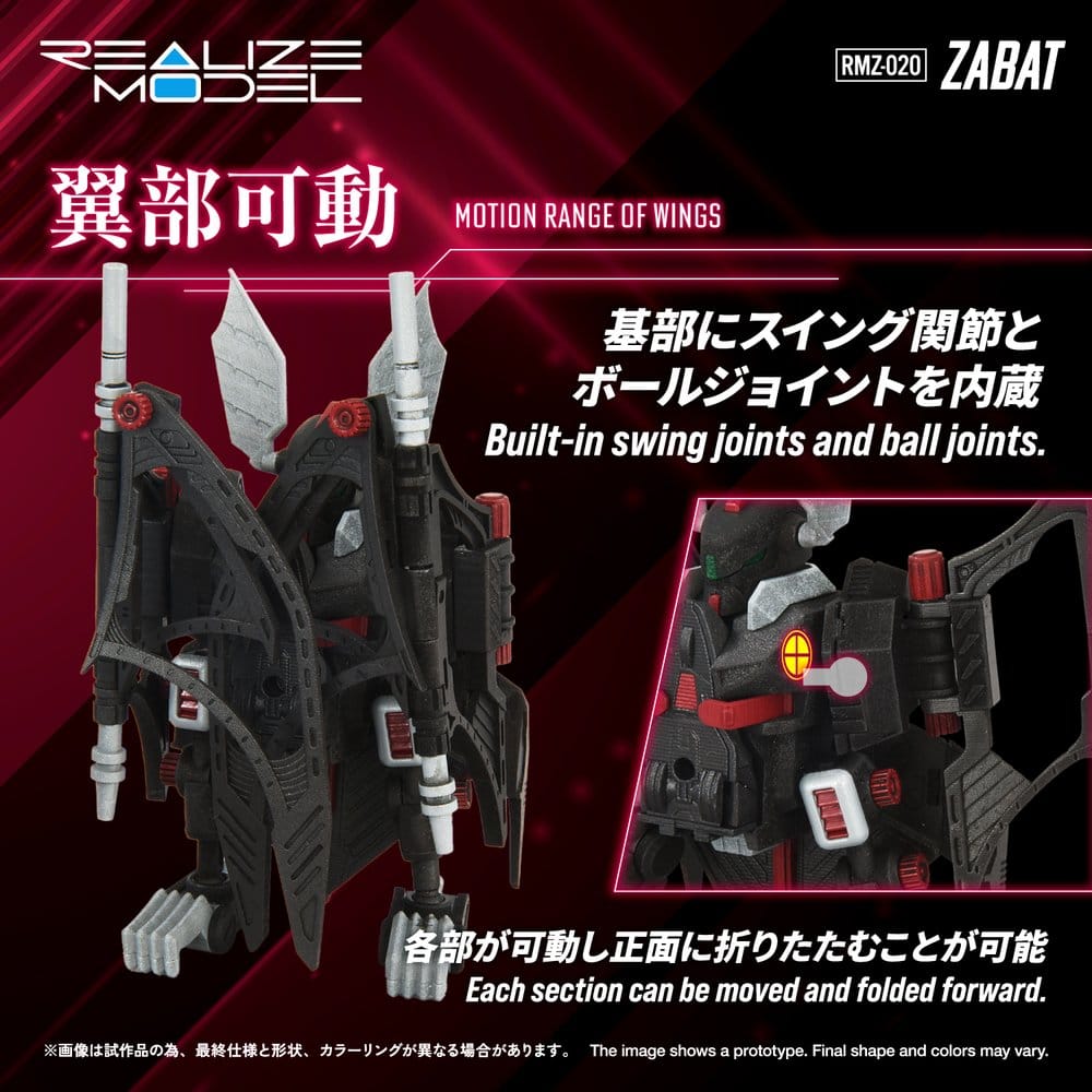 Zoids Plastic Model Kit 1/100 RMZ-020 Zabat 11 cm 4904810086895