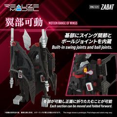 Zoids Plastic Model Kit 1/100 RMZ-020 Zabat 11 cm 4904810086895
