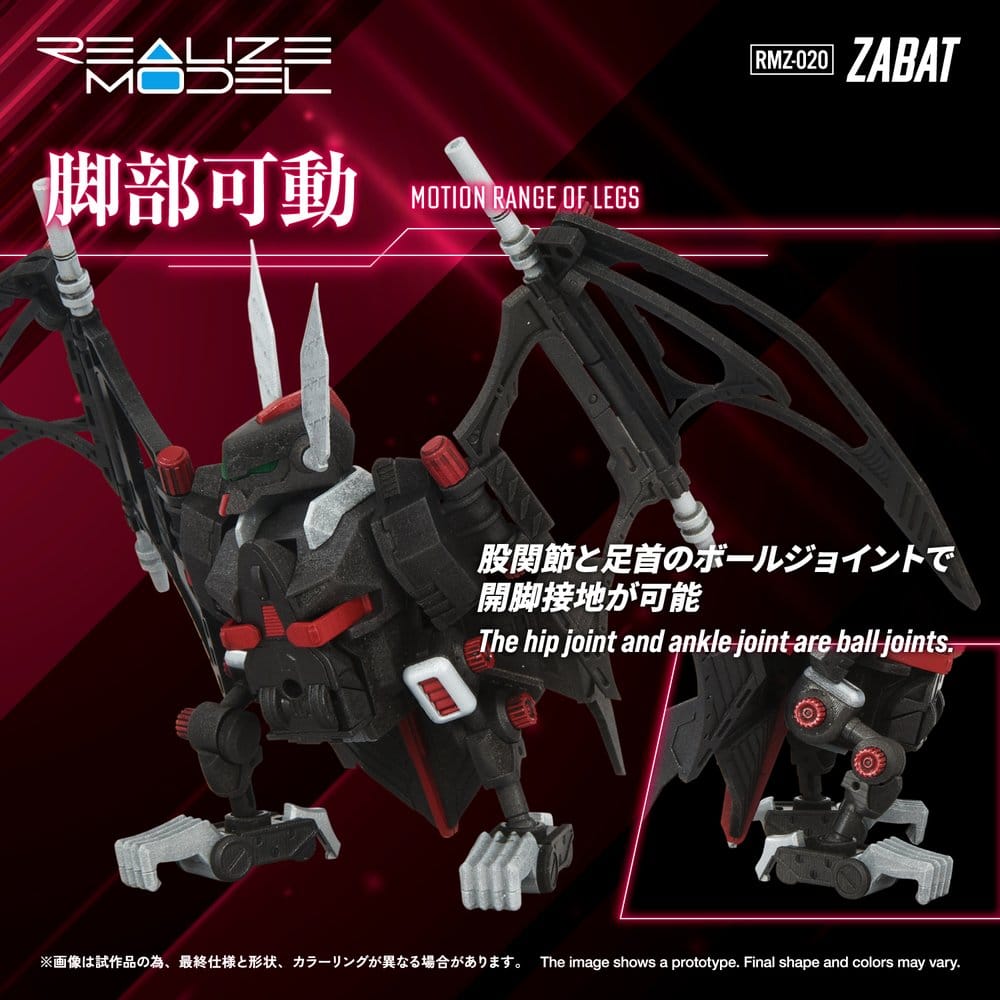 Zoids Plastic Model Kit 1/100 RMZ-020 Zabat 11 cm 4904810086895