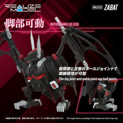 Zoids Plastic Model Kit 1/100 RMZ-020 Zabat 11 cm 4904810086895