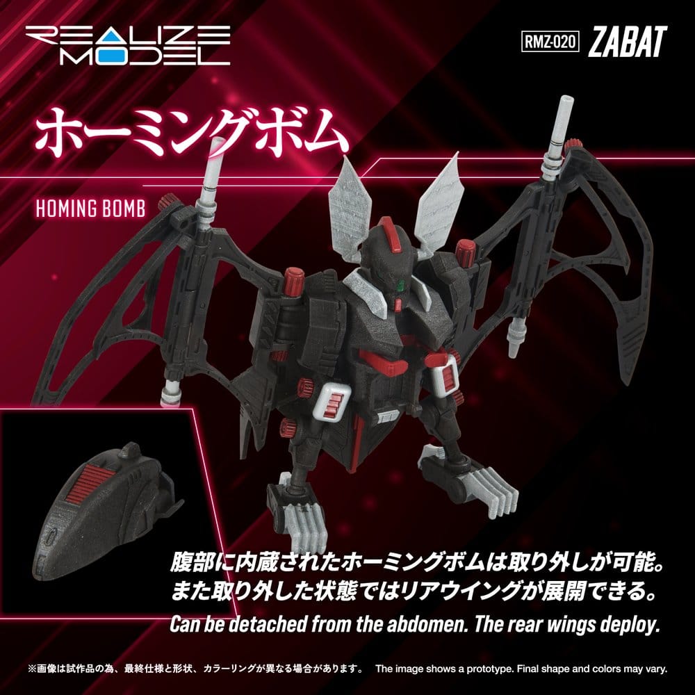 Zoids Plastic Model Kit 1/100 RMZ-020 Zabat 11 cm 4904810086895