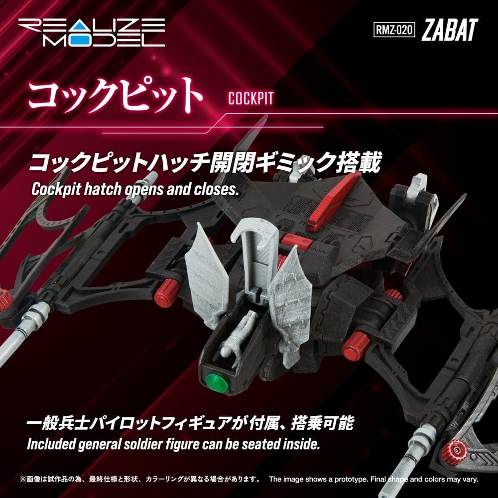 Zoids Plastic Model Kit 1/100 RMZ-020 Zabat 11 cm 4904810086895