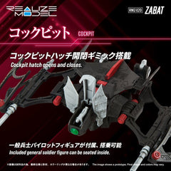 Zoids Plastic Model Kit 1/100 RMZ-020 Zabat 11 cm 4904810086895