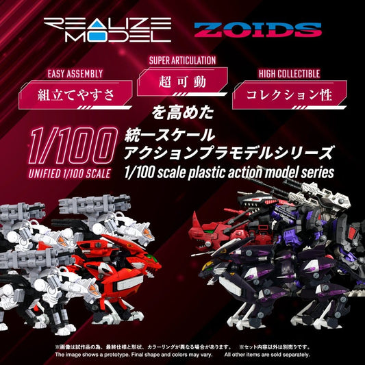 Zoids Plastic Model Kit 1/100 RMZ-018 Trinity Liger Captured Color 26 cm    4904810073970