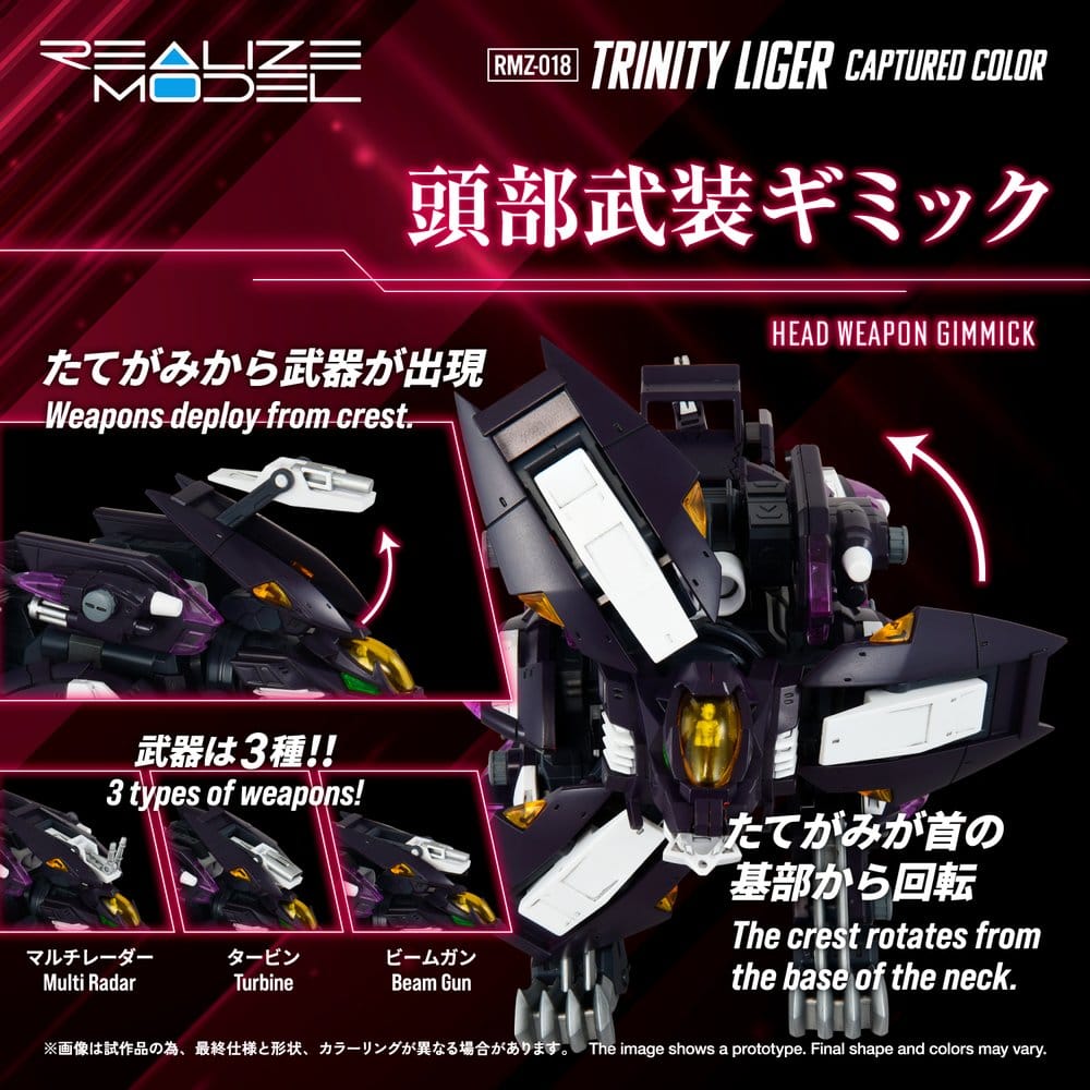 Zoids Plastic Model Kit 1/100 RMZ-018 Trinity Liger Captured Color 26 cm    4904810073970