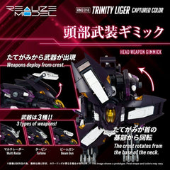Zoids Plastic Model Kit 1/100 RMZ-018 Trinity Liger Captured Color 26 cm    4904810073970
