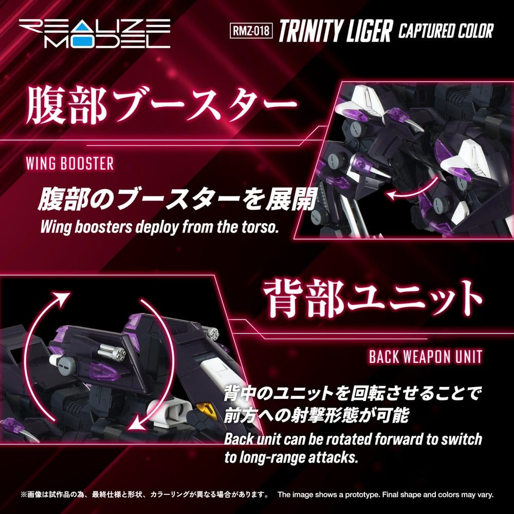 Zoids Plastic Model Kit 1/100 RMZ-018 Trinity Liger Captured Color 26 cm    4904810073970