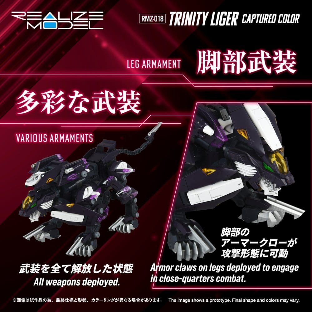 Zoids Plastic Model Kit 1/100 RMZ-018 Trinity Liger Captured Color 26 cm    4904810073970