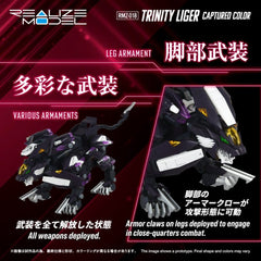 Zoids Plastic Model Kit 1/100 RMZ-018 Trinity Liger Captured Color 26 cm    4904810073970