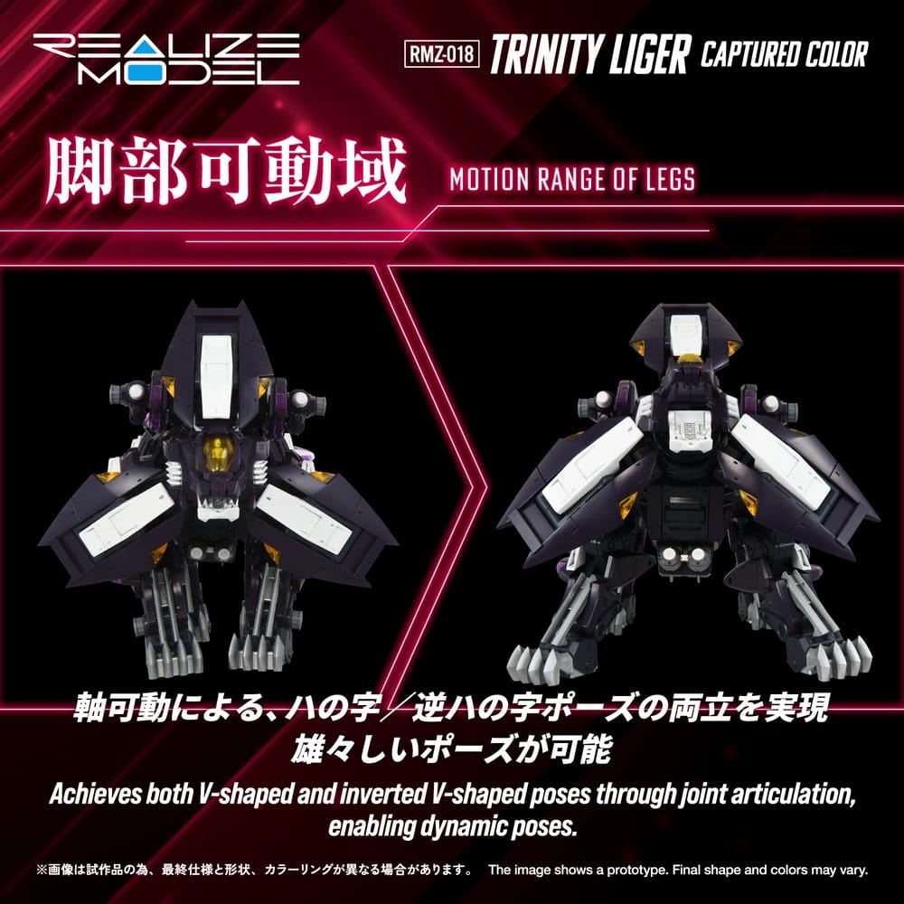 Zoids Plastic Model Kit 1/100 RMZ-018 Trinity Liger Captured Color 26 cm    4904810073970