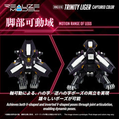 Zoids Plastic Model Kit 1/100 RMZ-018 Trinity Liger Captured Color 26 cm    4904810073970