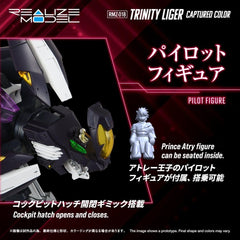 Zoids Plastic Model Kit 1/100 RMZ-018 Trinity Liger Captured Color 26 cm    4904810073970