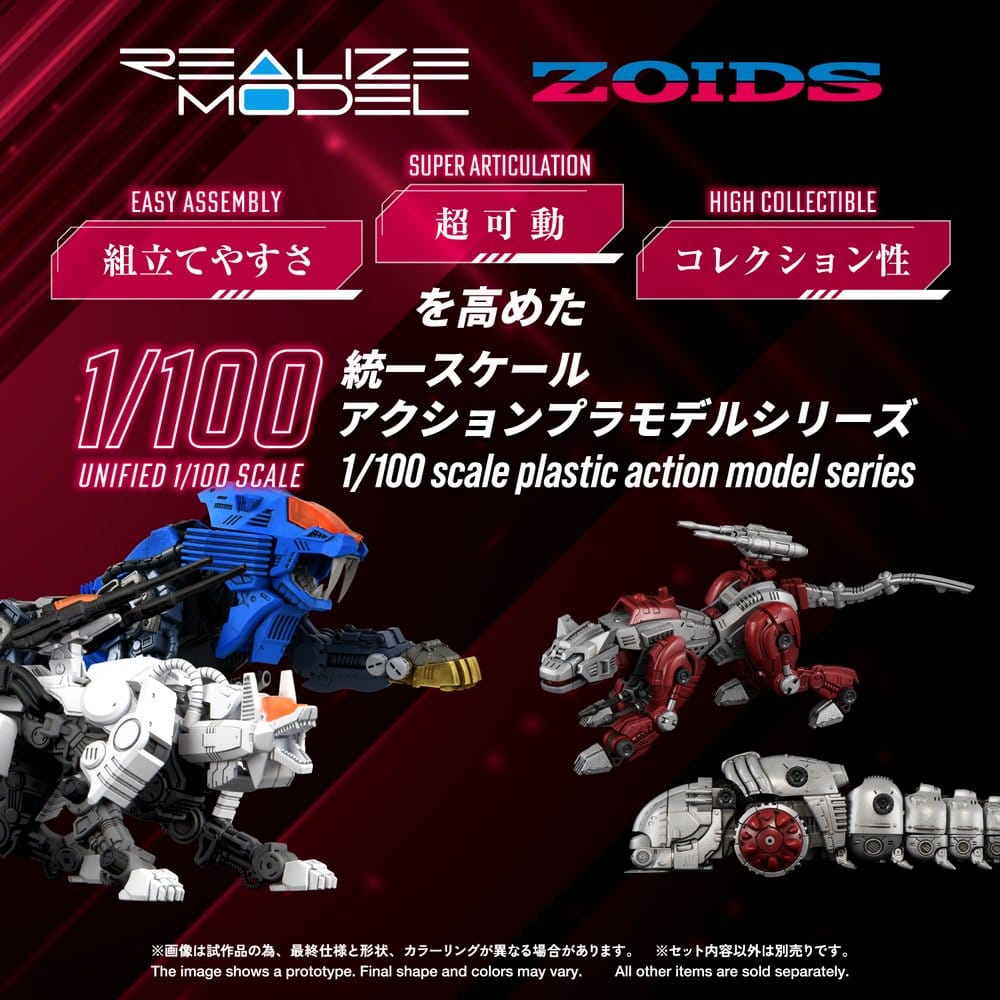 Zoids Plastic Model Kit 1/100 RMZ-019 Hell Cat & Molga Zenebus Color Set 14 cm     4904810073987
