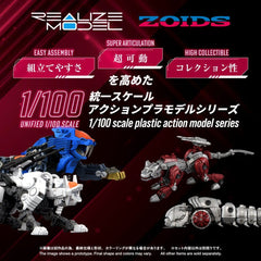 Zoids Plastic Model Kit 1/100 RMZ-019 Hell Cat & Molga Zenebus Color Set 14 cm     4904810073987