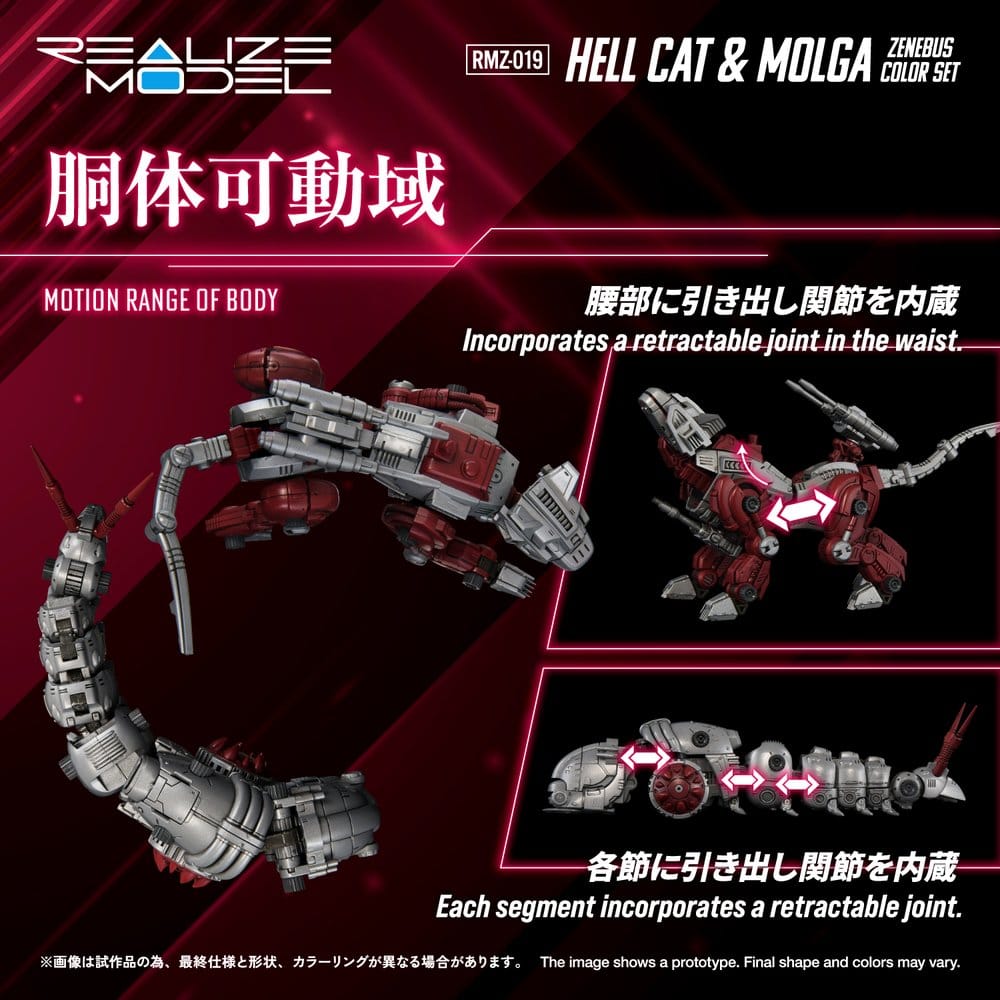 Zoids Plastic Model Kit 1/100 RMZ-019 Hell Cat & Molga Zenebus Color Set 14 cm     4904810073987