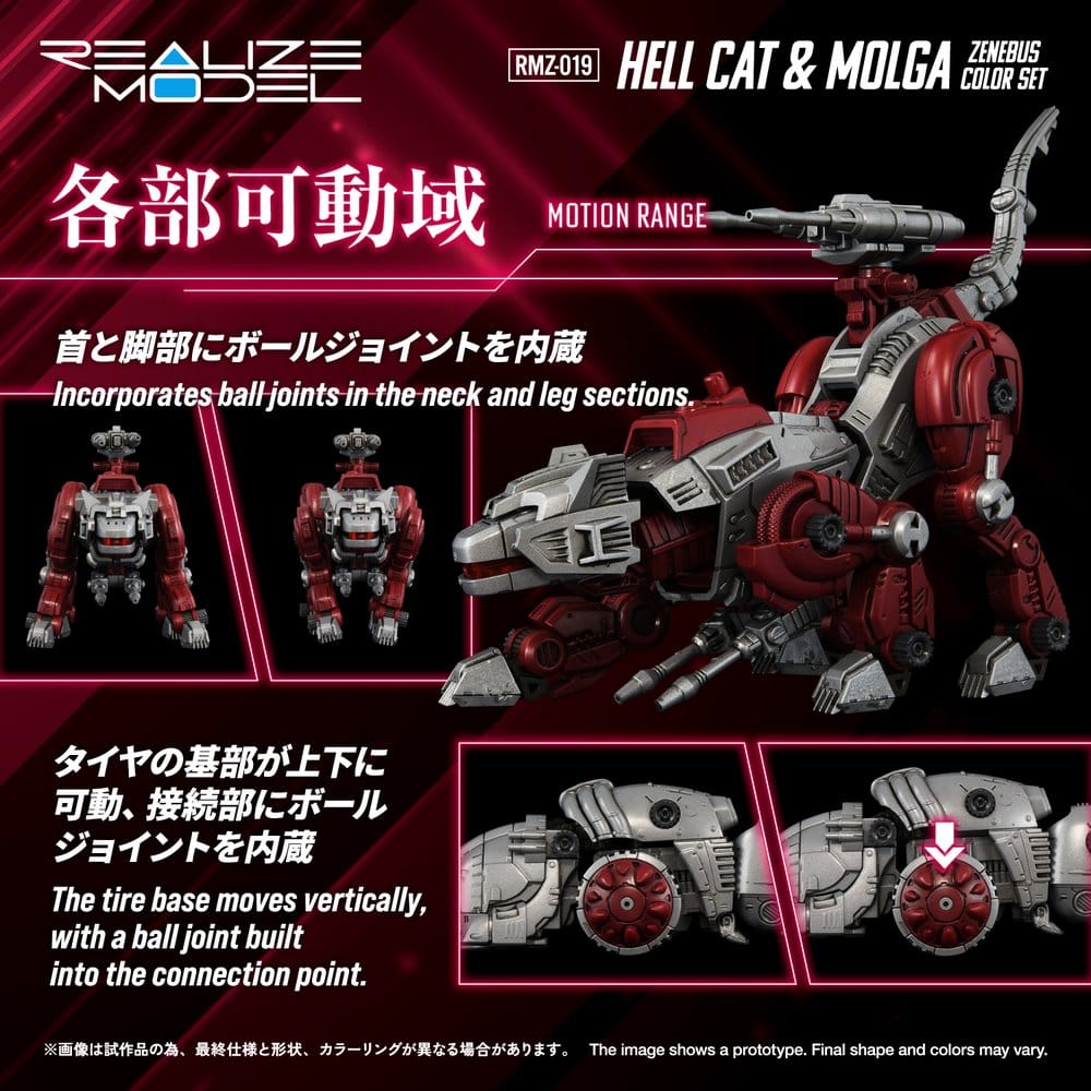Zoids Plastic Model Kit 1/100 RMZ-019 Hell Cat & Molga Zenebus Color Set 14 cm     4904810073987