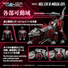 Zoids Plastic Model Kit 1/100 RMZ-019 Hell Cat & Molga Zenebus Color Set 14 cm     4904810073987