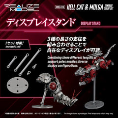 Zoids Plastic Model Kit 1/100 RMZ-019 Hell Cat & Molga Zenebus Color Set 14 cm     4904810073987