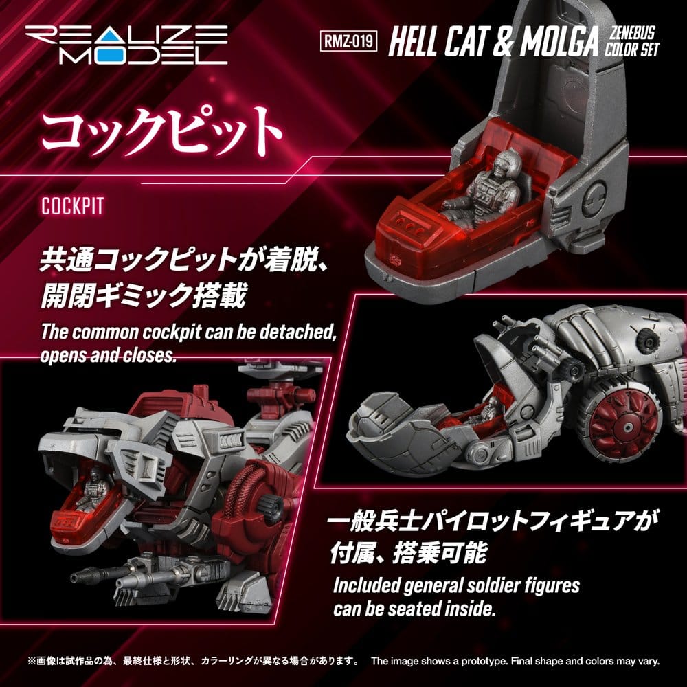 Zoids Plastic Model Kit 1/100 RMZ-019 Hell Cat & Molga Zenebus Color Set 14 cm     4904810073987