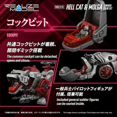 Zoids Plastic Model Kit 1/100 RMZ-019 Hell Cat & Molga Zenebus Color Set 14 cm     4904810073987