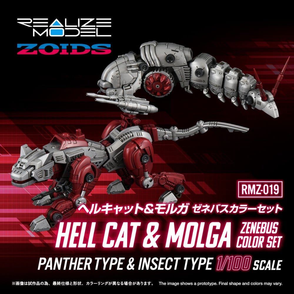 Zoids Plastic Model Kit 1/100 RMZ-019 Hell Cat & Molga Zenebus Color Set 14 cm     4904810073987