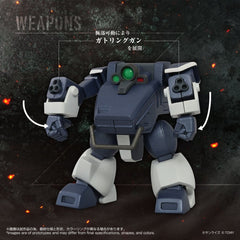 Armored Trooper Votoms Toyrise Action Figure 1/48 AT-08 Zwerg Sand Loader 7 cm          4904810082781