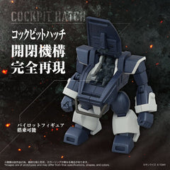 Armored Trooper Votoms Toyrise Action Figure 1/48 AT-08 Zwerg Sand Loader 7 cm          4904810082781