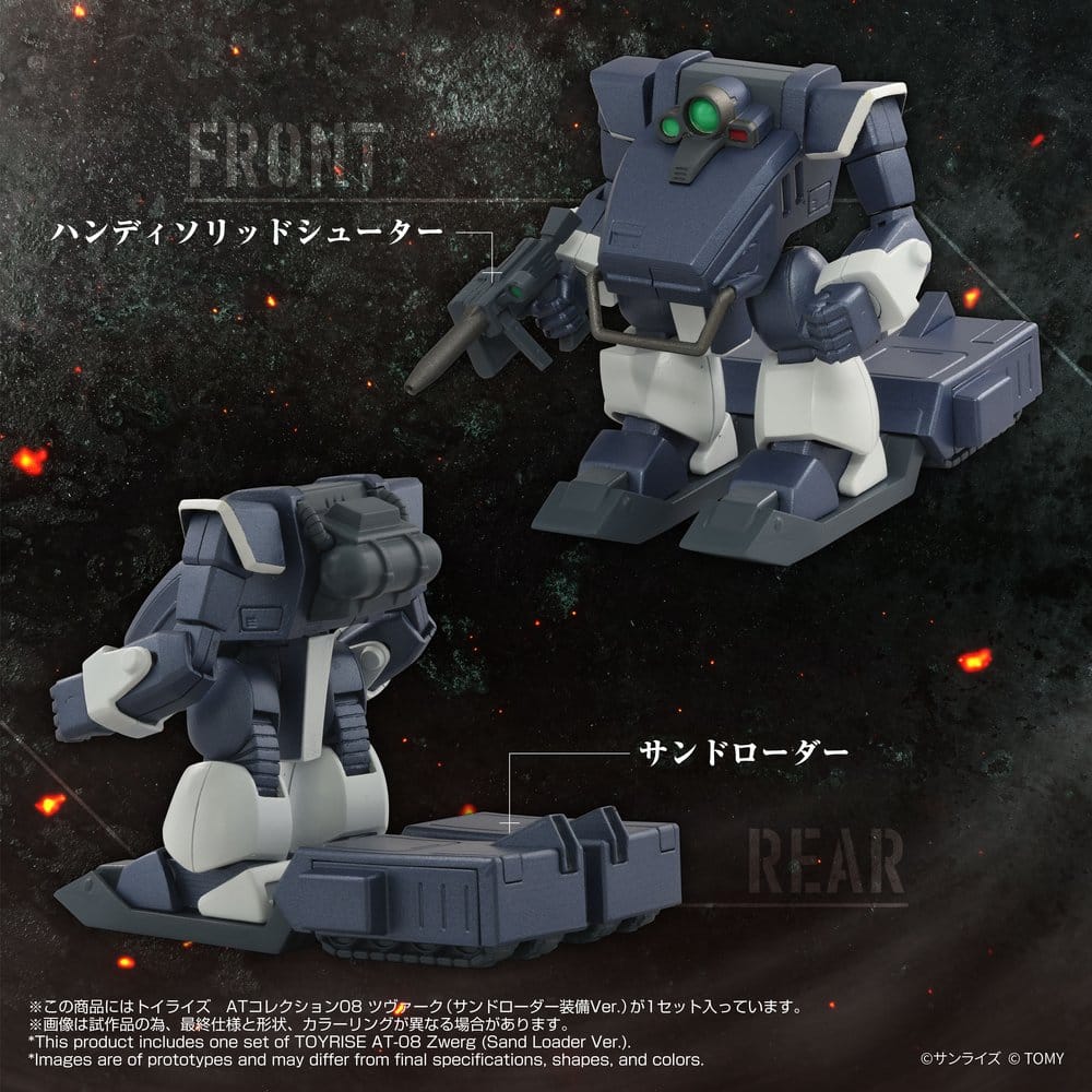 Armored Trooper Votoms Toyrise Action Figure 1/48 AT-08 Zwerg Sand Loader 7 cm          4904810082781
