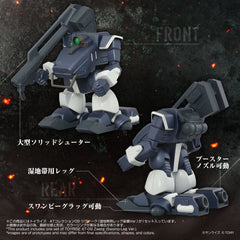 Armored Trooper Votoms Toyrise Action Figure 1/48 AT-09 Zwerg Wetlands Leg 7 cm            4904810946519