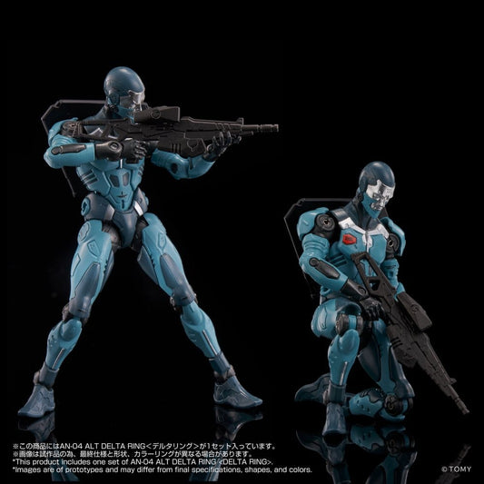 Altered Nano Action Figure AN-04 Alt Delta Ring 10 cm 4904810094838