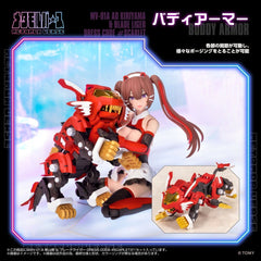 Zoids Plastic Model Kit 1/10 Mv-01a Ao Kiriyama & Blade Liger Dress Code #scarlet 18 cm 4904810074823