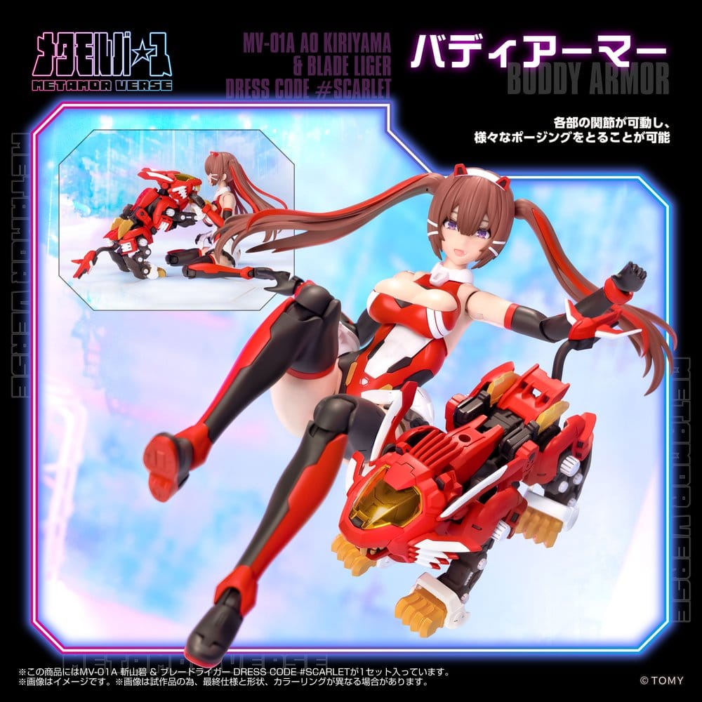Zoids Plastic Model Kit 1/10 Mv-01a Ao Kiriyama & Blade Liger Dress Code #scarlet 18 cm 4904810074823