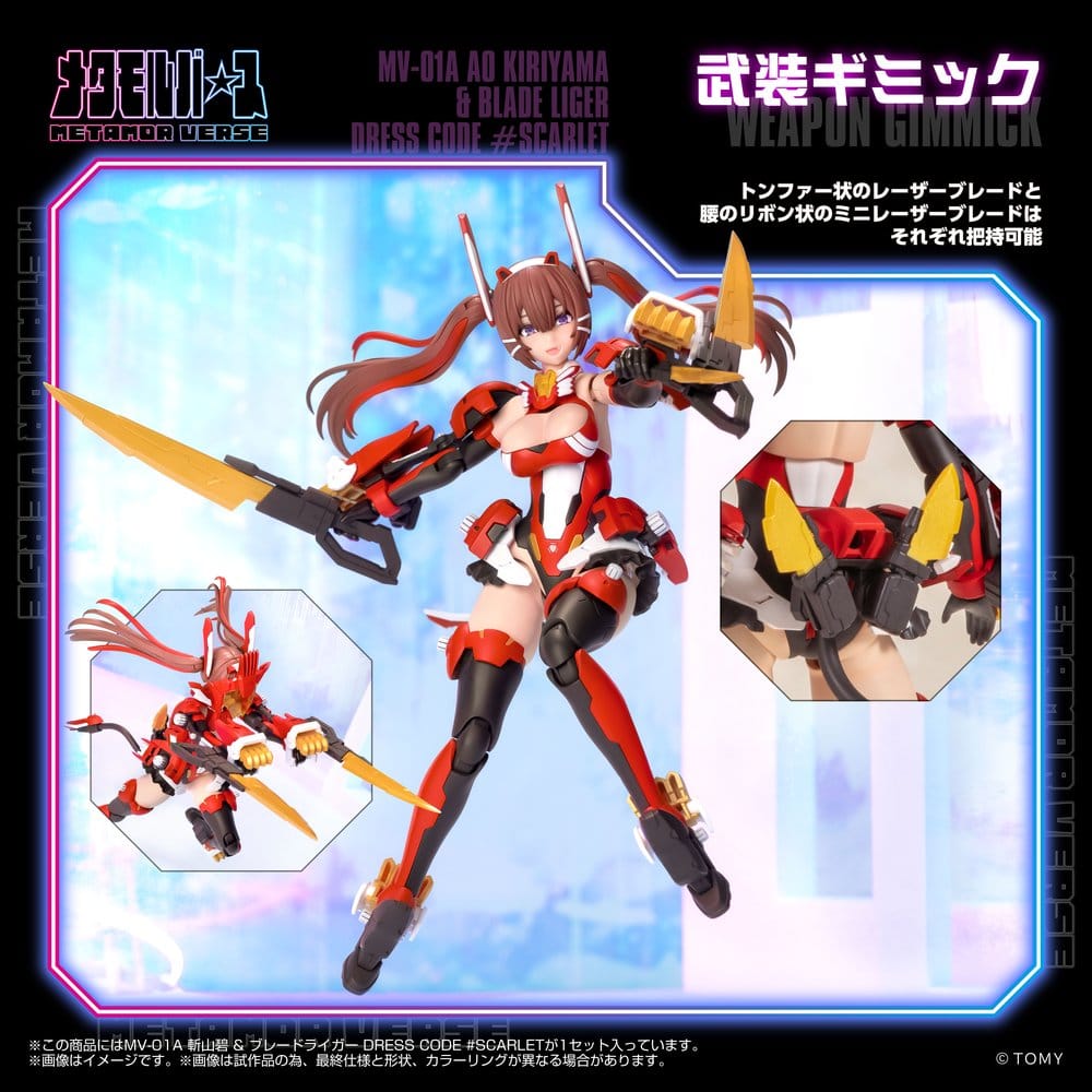 Zoids Plastic Model Kit 1/10 Mv-01a Ao Kiriyama & Blade Liger Dress Code #scarlet 18 cm 4904810074823
