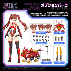 Zoids Plastic Model Kit 1/10 Mv-01a Ao Kiriyama & Blade Liger Dress Code #scarlet 18 cm 4904810074823