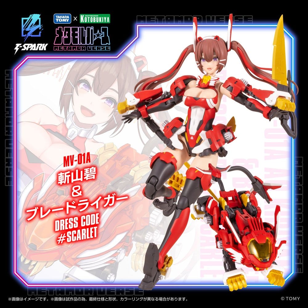 Zoids Plastic Model Kit 1/10 Mv-01a Ao Kiriyama & Blade Liger Dress Code #scarlet 18 cm 4904810074823