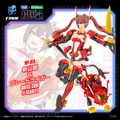 Zoids Plastic Model Kit 1/10 Mv-01a Ao Kiriyama & Blade Liger Dress Code #scarlet 18 cm 4904810074823