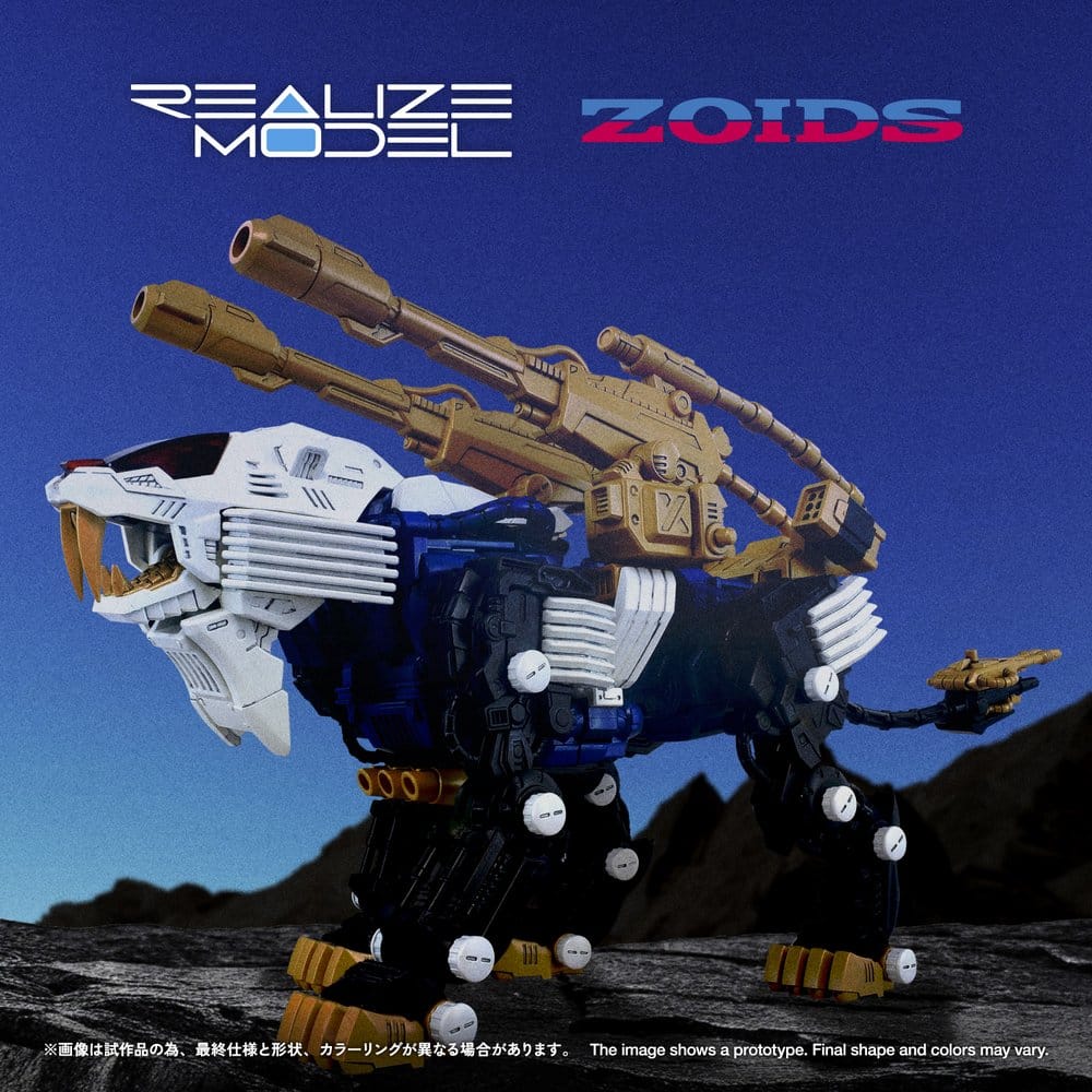 Zoids Plastic Model Kit 1/100 RMZ-021 Shield Liger MK-2 25 cm 4904810918790