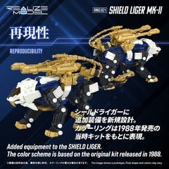 Zoids Plastic Model Kit 1/100 RMZ-021 Shield Liger MK-2 25 cm 4904810918790