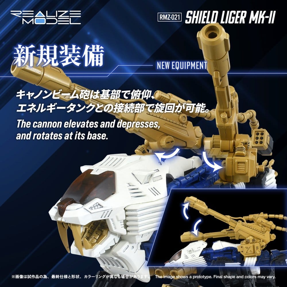 Zoids Plastic Model Kit 1/100 RMZ-021 Shield Liger MK-2 25 cm 4904810918790