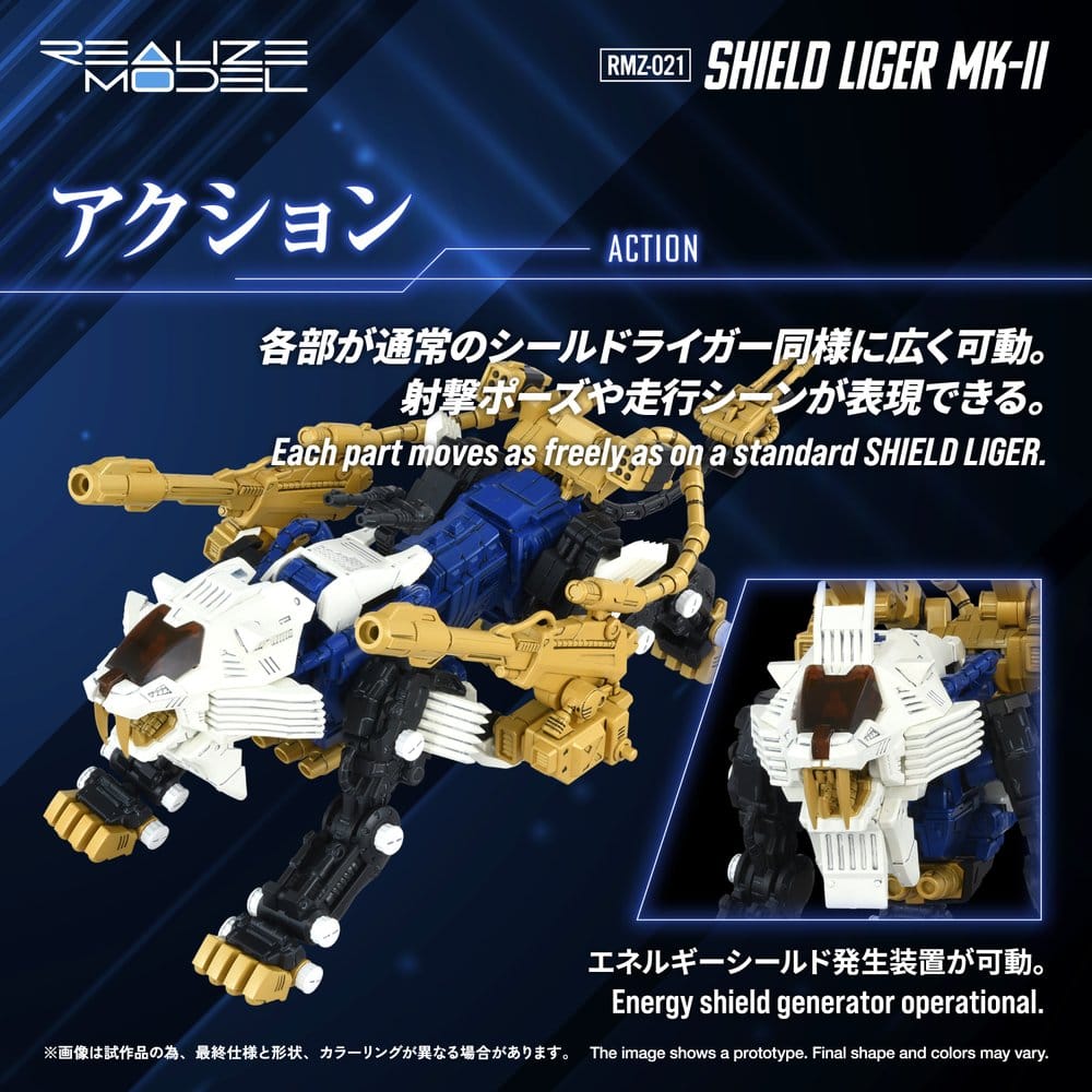 Zoids Plastic Model Kit 1/100 RMZ-021 Shield Liger MK-2 25 cm 4904810918790
