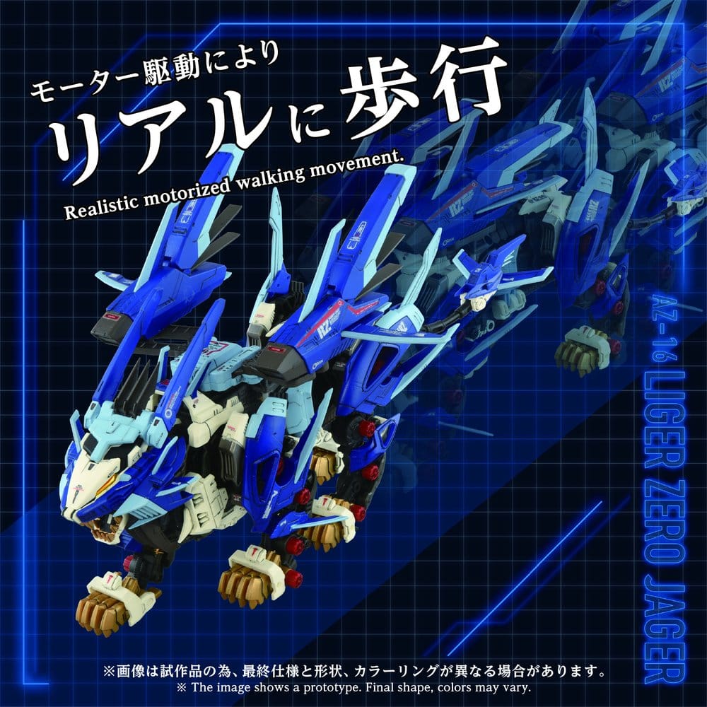 Zoids Plastic Model Kit 1/72 AZ-16 Liger Zero Jager 42 cm 4904810073772