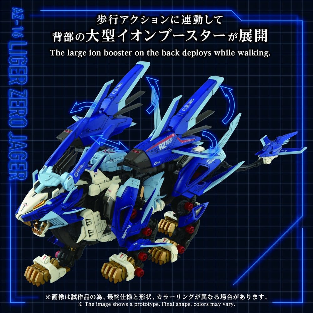 Zoids Plastic Model Kit 1/72 AZ-16 Liger Zero Jager 42 cm 4904810073772
